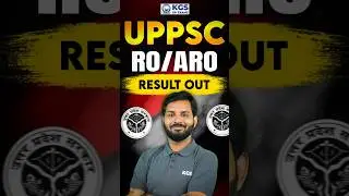 UPPSC RO ARO Result 2025 Out | Check Your Scores Now 📊 #uppsc #uppscroaro #resultout #kgsupexams