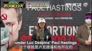Emma：We want all &hellip;&hellip; #LucDespins #WeijianShan #PAG #PAX #PaulHastings #OMelveny #USJudiciary #NFSC