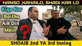 Shoaib Malik ki Doosri Shadi Par Gup Fun  Mazahia Andaz Mein Reaction  Gupfun Entertainment News