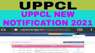 UPPCL New Notification 2021 // Uppcl New Vacancy 2021 // Uppcl New Update 2021 //
