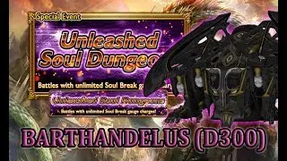 [FFRK] Summer Sun Festival 2019 | Unleashed Soul Dungeons - Barthandelus (D300) #1233