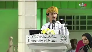 حفل تخرج 12-13 بجامعة نزوى Graduation Day Part 1 of the 12th & 13th  Patches of University of Nizwa