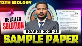 Class 12 BIOLOGY Sample Paper 2025-26🔥🔥|| Detailed Solution ||Board Exam || Rahul Sir