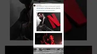 Marco Extended Cut on Netflix