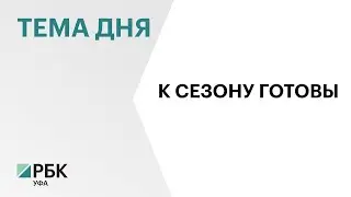 Андрей Назаров проверил ход подготовки к отопительному сезону в Баймакском районе