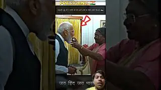 🔥 PRIME MINISTER MODI ARRIVES TO MEET PRESIDENT MURMU 🫶❤️ #viralvideo​ #shorts​ #modi​ #president​