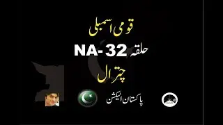 National Assembly NA 32 Chitral results & Full information since 2002 to October 2017