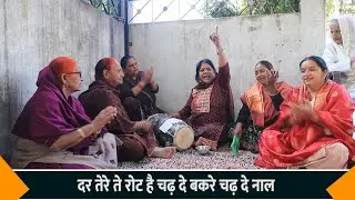 वे मै जोगन हो गयी हाँ तेरे देख सुनहरी बाल बहुत ही प्यारा भजन एक बार जरूर सुने
