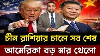 China's tough victory in one move! China deats USA without war |