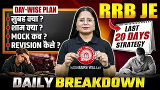 RRB JE LAST 20 Days MASTER PLAN | RRB JE 2025 Self Study Guide | RRB JE 2025 STRATEGY