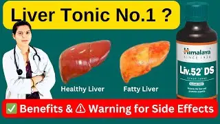 Liv 52 Sugar-Free: कौन इसे ले सकता है? फायदे, नुकसान और सही डोज़ || Liv 52 Syrup || Liv 52 DS