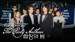 🥂'합창의 밤 2026, 𝘛𝘩𝘦 𝘗𝘢𝘳𝘵𝘺 𝘈𝘯𝘵𝘩𝘦𝘮' 부산 콘서트 비하인드 #2
