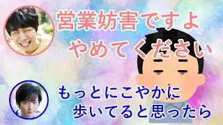 西山宏太朗のネタの為に結構怖い選択をしようとしていた梅原裕一郎ww