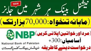 National Bank of Pakistan Jobs 2025: How to Apply Online | Step-by-Step Guide*