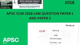 APSC MAINS 2018 LAW QUESTION PAPER 
