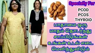 Almond Milk For Weightloss In Tamil/Almond Milk for quick weightloss/How to make almond Milk at home