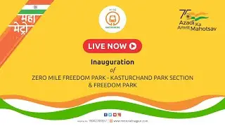 Inauguration of Sitabuldi - Zero Mile Freedom Park - Kasturchand Park Section & Freedom Park