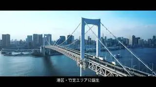 メズム東京 『TOKYO WAVES』 On Train