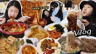 이번주는 풀알바, 다음주는 자매데이트👩🏻‍❤‍👩🏻 포장마차 야식, 만화방 먹방 │ 매운갈비찜 당면, 잔치국수, 만화방 라면, 짜파게티, 김치볶음밥, 결혼식 뷔페 먹방 브이로그