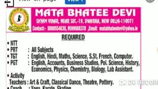 Private school me aai yoga ki vacancy