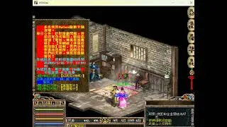 金庸群俠傳免費版-開箱幻武系統-神威-真龍聖丹全滿機體