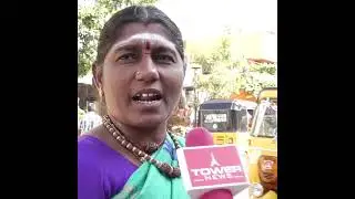 erode byelection | #shorts | Tower News