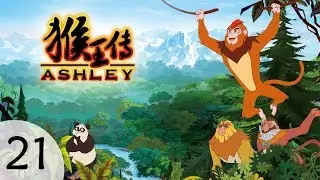 Ashley: The growth of monkey king | S2 EP21 | Riverside Rumble