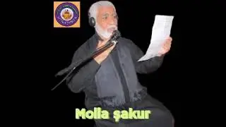 ملا شكور سوزيازان مرحوم انوربابا اوغلو