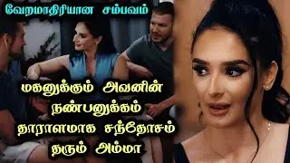 வேற லெவல் கதையும் கதைக்களமும்...! | Cinema King Universe