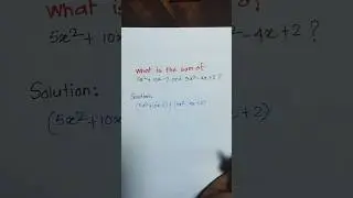 Алгебра #математика #образование