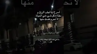 #اكسبلور #غانا #دويتو #music #لايك #مصر #تيك_توك #food #ترند #النظافه