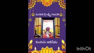 Sacred Kumkuma Abhishekam | Divine Blessings & Devotional Ritual