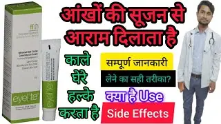 Eyelite Advanced Dark Circles Correcting Eye Cream