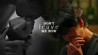 Vegas & Pete || Don't Leave Me Now [BL]
