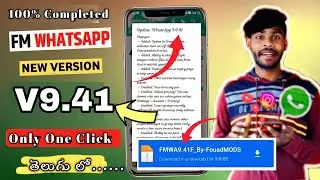 Fm Whatsapp update v9.41 / fm whatsapp update/ fm whatsapp update telugu/ how to update fm whatsapp