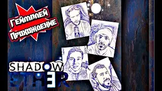Тени Кефира &bull; SHADOW OF ETHER прохождение