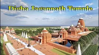 Digha Jagannath Temple 2025