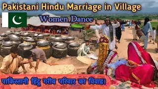 Pakistani Hindu marriage | Village marriage celebrate 🎉 with family 