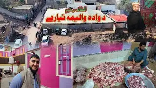Iltaf Rahim | Wedding Walima Preparations | In Kandow Saleh Khana | By @dailykhattaknama