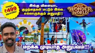 விஜிபி தீம் பார்க் இரவு Visit VGP Wonder World at Night CHENNAI Biggest Trampoline Theme park Rs 499