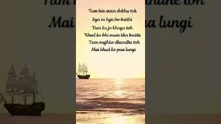 Tum bin main💫💟🤌......... #song #singer #singing #shreyaghoshal #songlover #shorts #viral