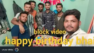 #bhai ka birthday Nageshwar Chauhan block video##fun #viral #trend #trending #views #popular 