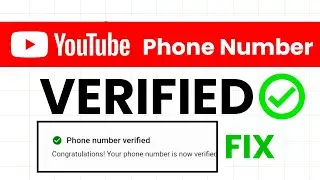 Как подтвердить канал YouTube по номеру телефона (быстро и просто)