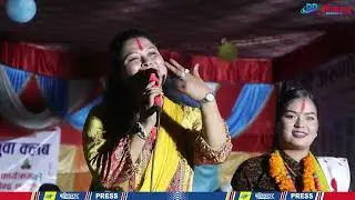 भाग १ LIVE दोहोरी दिपक खड्का र मधु रसाइली ३०औं वार्षिकोत्सव तथा बृहत लोकदोहोरी धमाका कार्यक्रम-२०८२