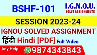 BSHF 101 Solved Assignment 2023-24 Hindi, BSHF 101 Solved Assignment 23-24, BSHF-101 Assignment