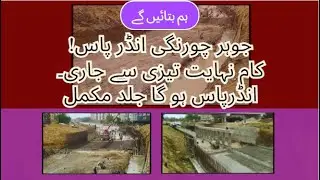 Johar Chowrangi Underpass Update 02 Aug #karachi #karachidevelopment #pakistanzindabad  #karachinews