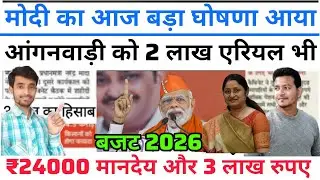  ICDS Budget 2026 Investment Options for Beginners How to Invest Stocks Top Investment Apps Indians