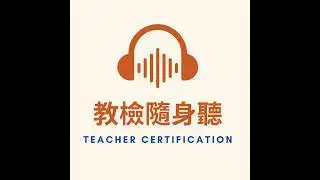 教育心理學概論：Marcia的四種自我認同狀態