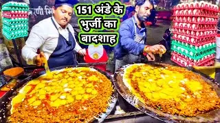 ऐसे बनती है 151 अंडे वाली भुर्जी | औरंगाबाद Street Food Anda Bhurji ka बादशाह making 151 Eggs Bhurji
