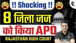 Rajasthan High Court Shocker: 8 District Judges Made APO | Session by Tansukh Paliwal